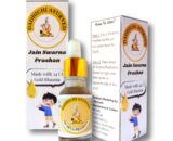 Jain Swarna Prashan