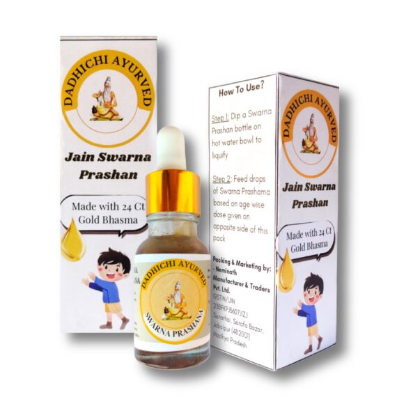 Jain Swarna Prashan